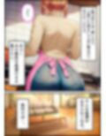 憧れ他人妻  由〇ヶ浜さん