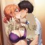 憧れ他人妻  由〇ヶ浜さん