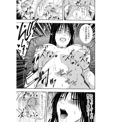 サンプル画像4:潜入スパイ時雨マユミ  乳首責めスプラッシュ大会編(でらもん) [d_664130]