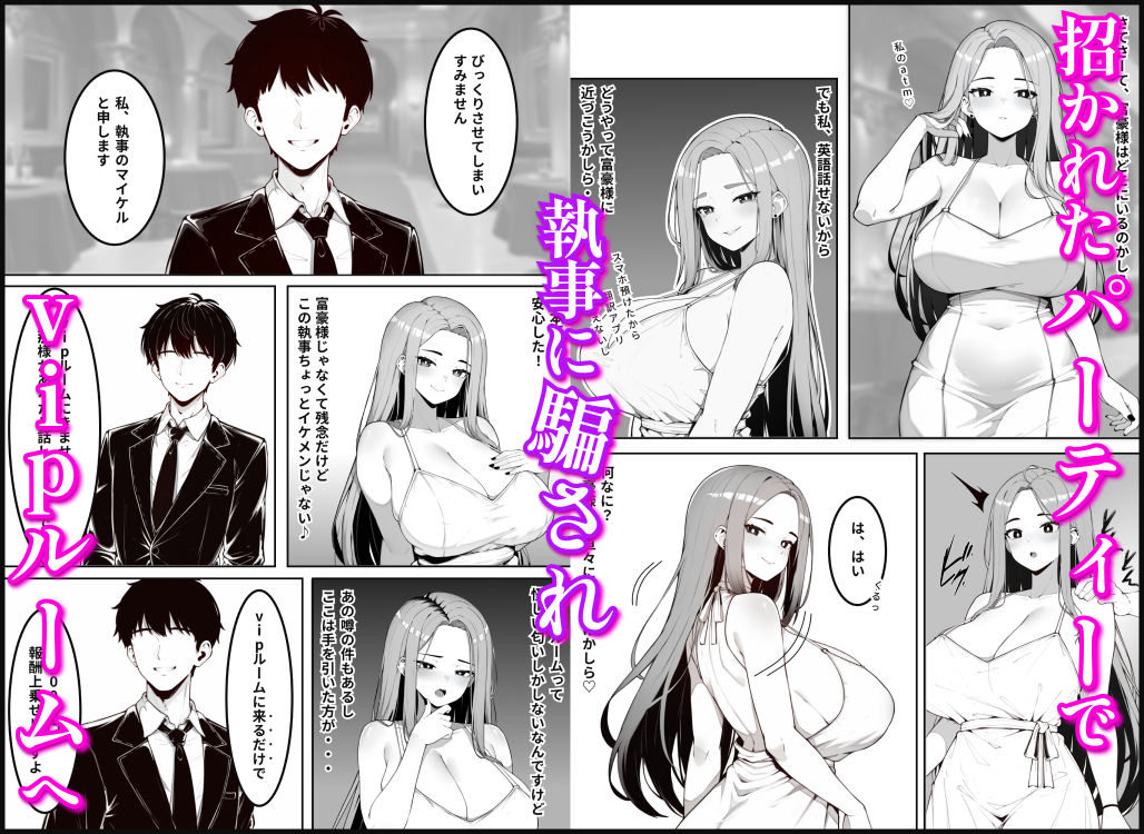 サンプル画像4:【暴露】噂のドバイに行ったら文字通りクソみたいな体験をした話(美女紹介所) [d_664133]