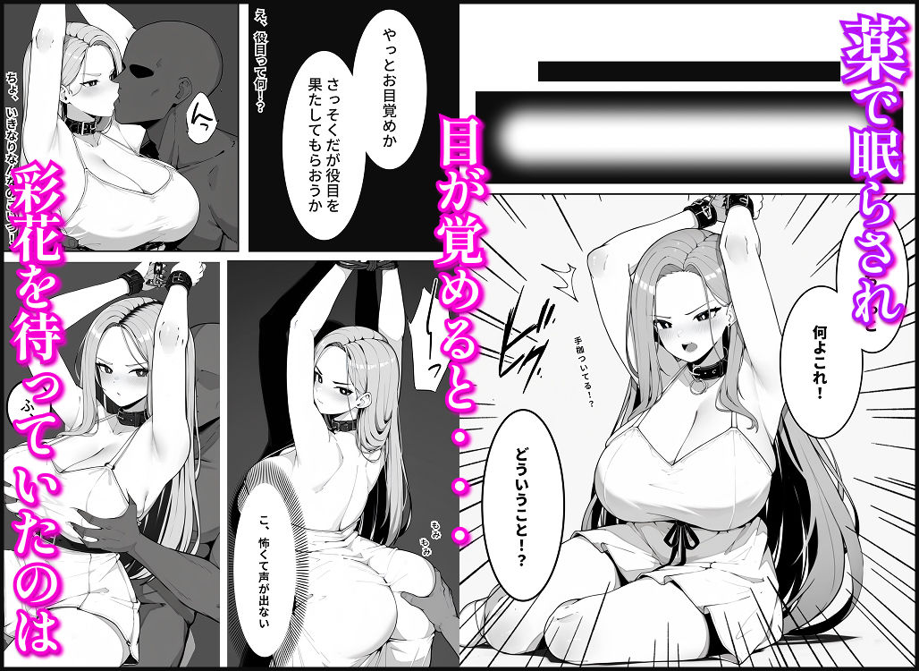 サンプル画像5:【暴露】噂のドバイに行ったら文字通りクソみたいな体験をした話(美女紹介所) [d_664133]