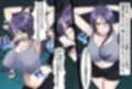 レジスタンスSM拷問