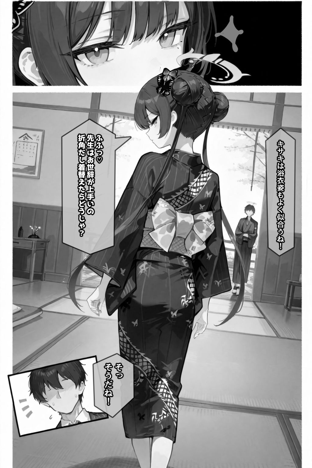 サンプル画像6:門主様のオタワ蒸レ(AImoral) [d_664192]