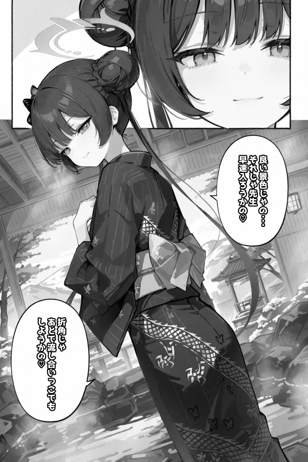 門主様のオタワ蒸レ 画像8