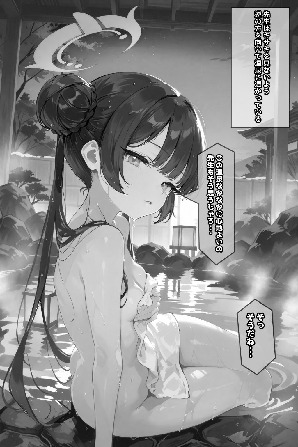 門主様のオタワ蒸レ 画像10