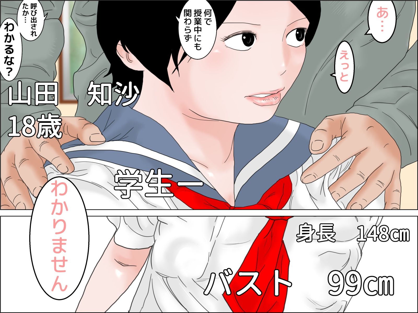 進学間近の万引き母娘_2