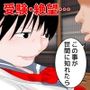 進学間近の万引き母娘