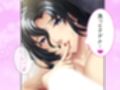 淫乱美人華道家は熟した肉壺で弟子の俺を毎日襲う！ 2巻