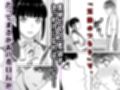 委員長は催●アプリを信じてる。総集編