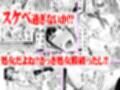 委員長は催●アプリを信じてる。総集編