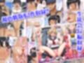 委員長は催●アプリを信じてる。総集編