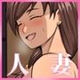 美叔母の誘惑