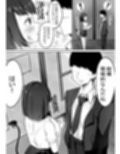 JKサキュバスちゃんのご奉仕