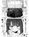 JKサキュバスちゃんのご奉仕