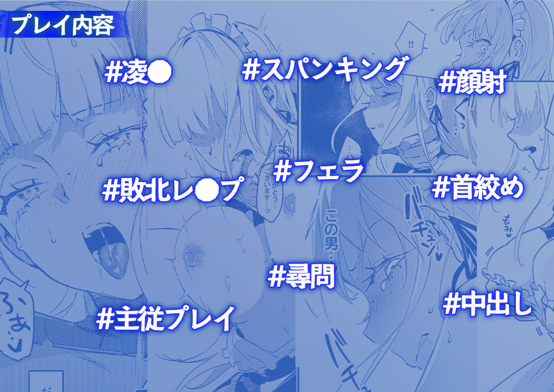 サンプル画像6:潜入捜査は失敗しました(吉田Killy) [d_664370]