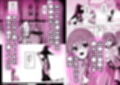 お師匠様、魔力をくださいっ！