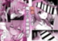 お師匠様、魔力をくださいっ！
