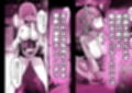 お師匠様、魔力をくださいっ！