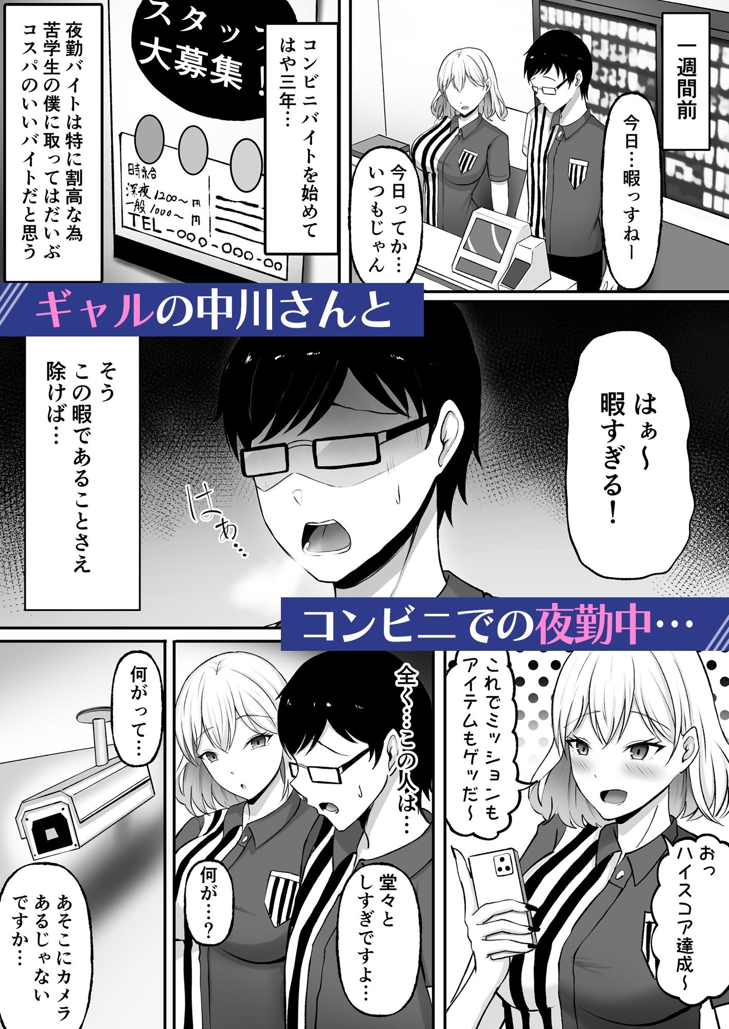 サンプル画像2:チン（あたため）ますかぁ？(アルとバイエルン) [d_664386]