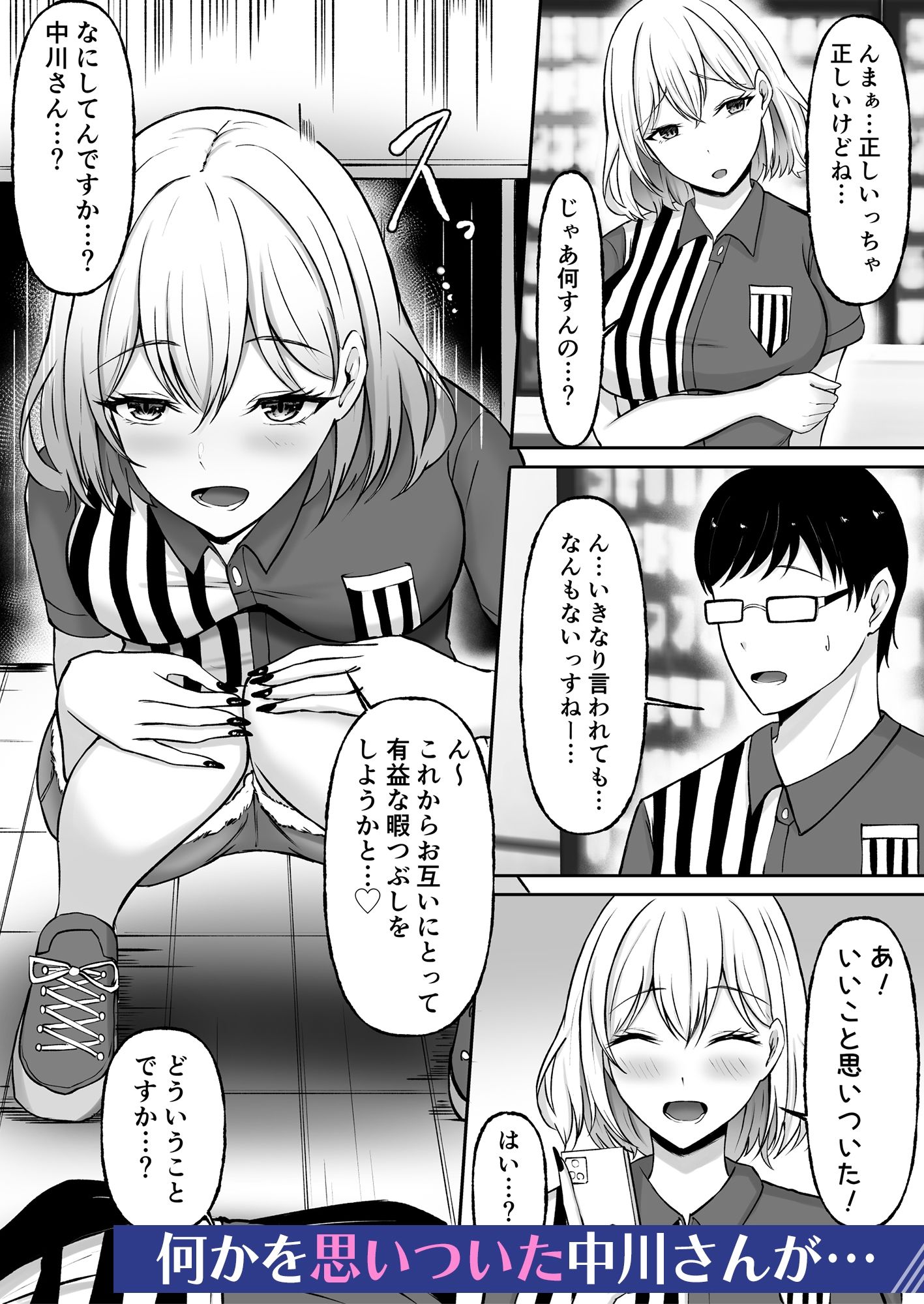 サンプル画像4:チン（あたため）ますかぁ？(アルとバイエルン) [d_664386]