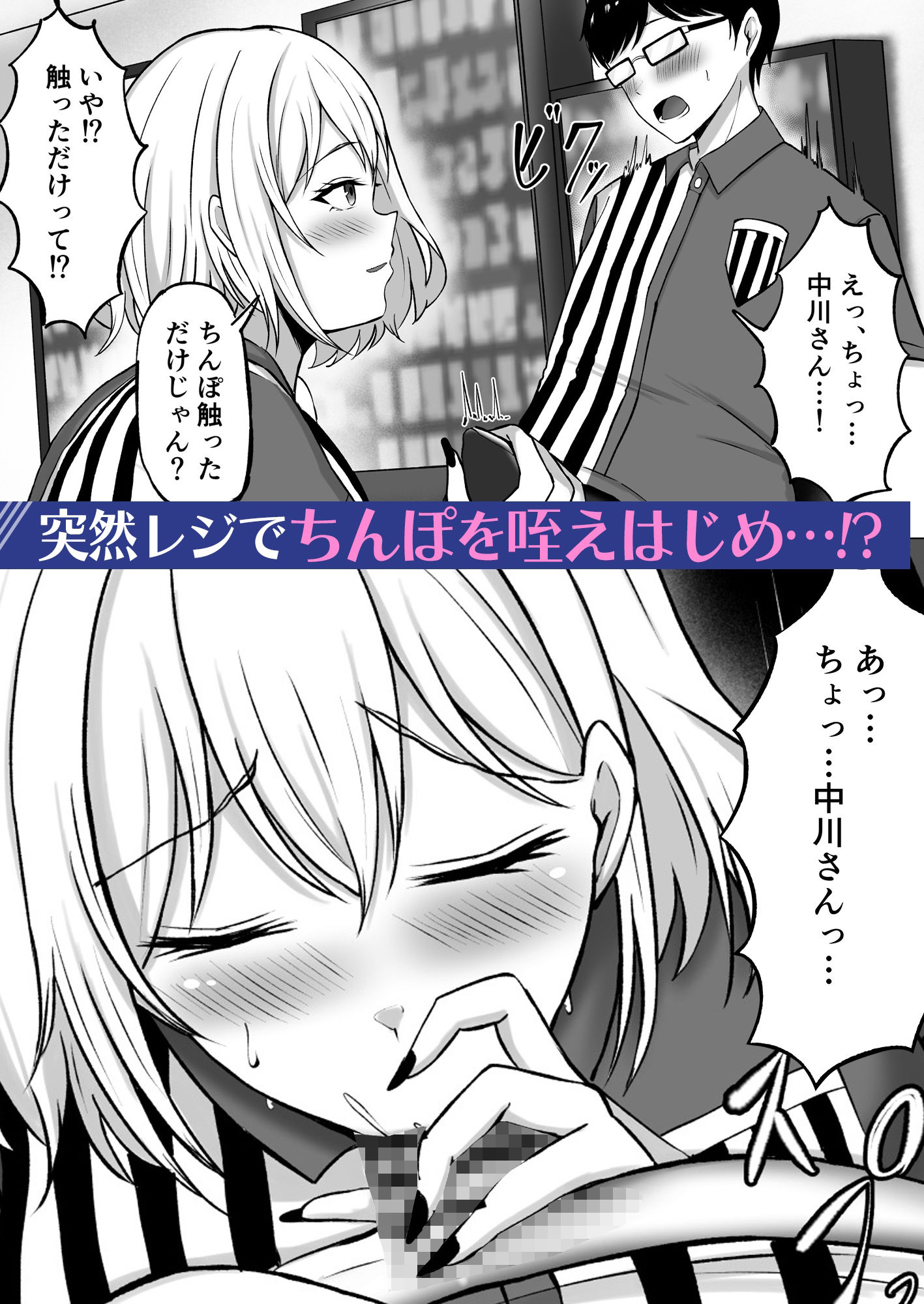 サンプル画像5:チン（あたため）ますかぁ？(アルとバイエルン) [d_664386]