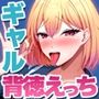 チン（あたため）ますかぁ？