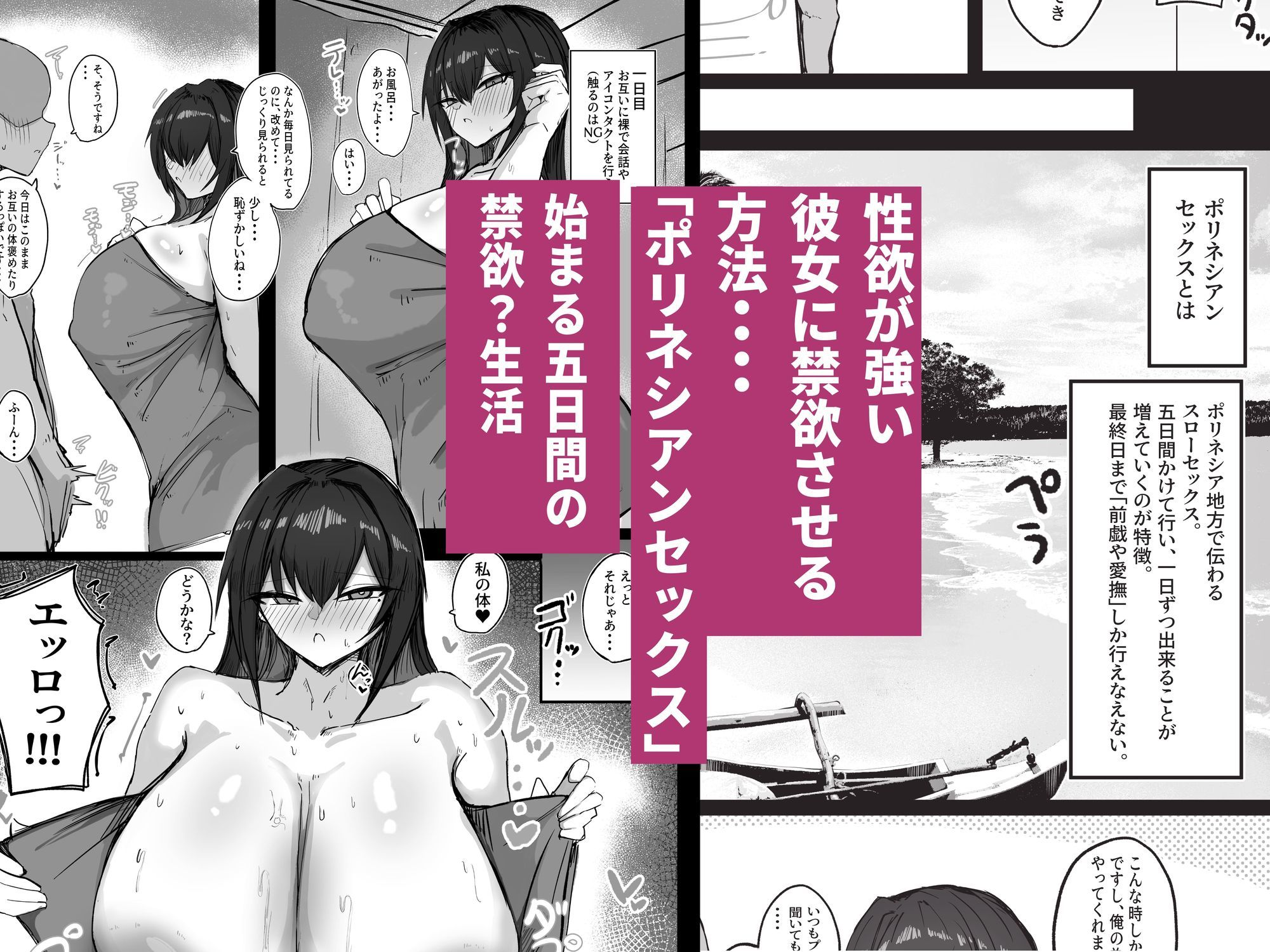 サンプル画像5:クールなのに性欲が強いデカチチ彼女2(青い星に生まれたダークエンジェル) [d_664419]