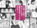 クールなのに性欲が強いデカチチ彼女2
