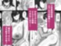 クールなのに性欲が強いデカチチ彼女2