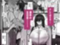 クールなのに性欲が強いデカチチ彼女2