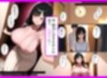 欲求不満の母  娘が好きな幼馴染と背徳セックス