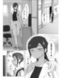 しおり先生の前立腺タッチセラピー
