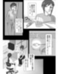 しおり先生の前立腺タッチセラピー