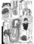 しおり先生の前立腺タッチセラピー
