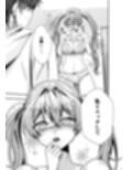 石神さんちの恋愛事情 〜ツンデレ＆おっとり巨乳美女を召し上がれ♪〜