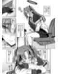頑張るわたしのすぐそばに3