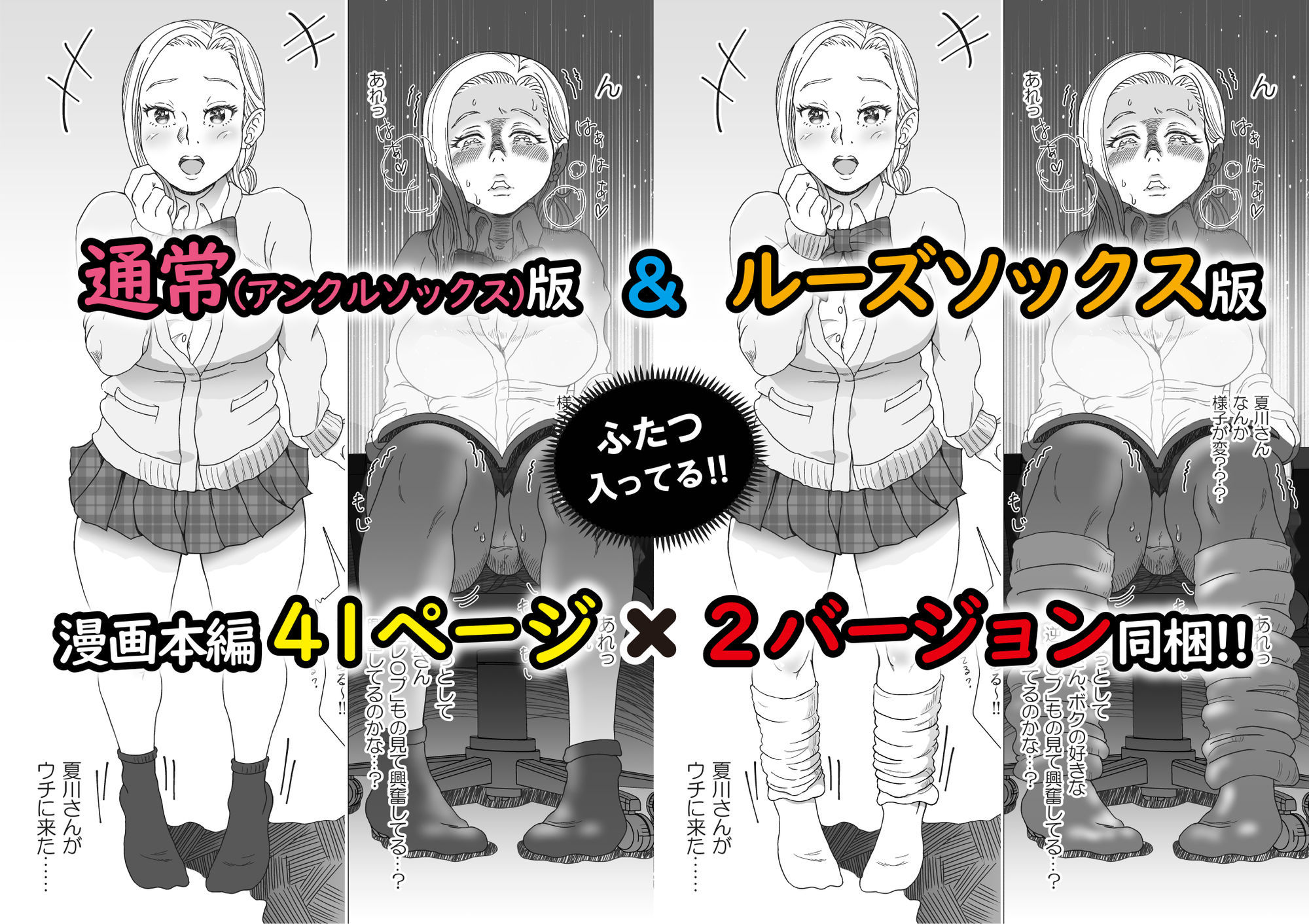 クラスメイトギャルがオタク男子の部屋でさよなら童貞してくれる 画像10