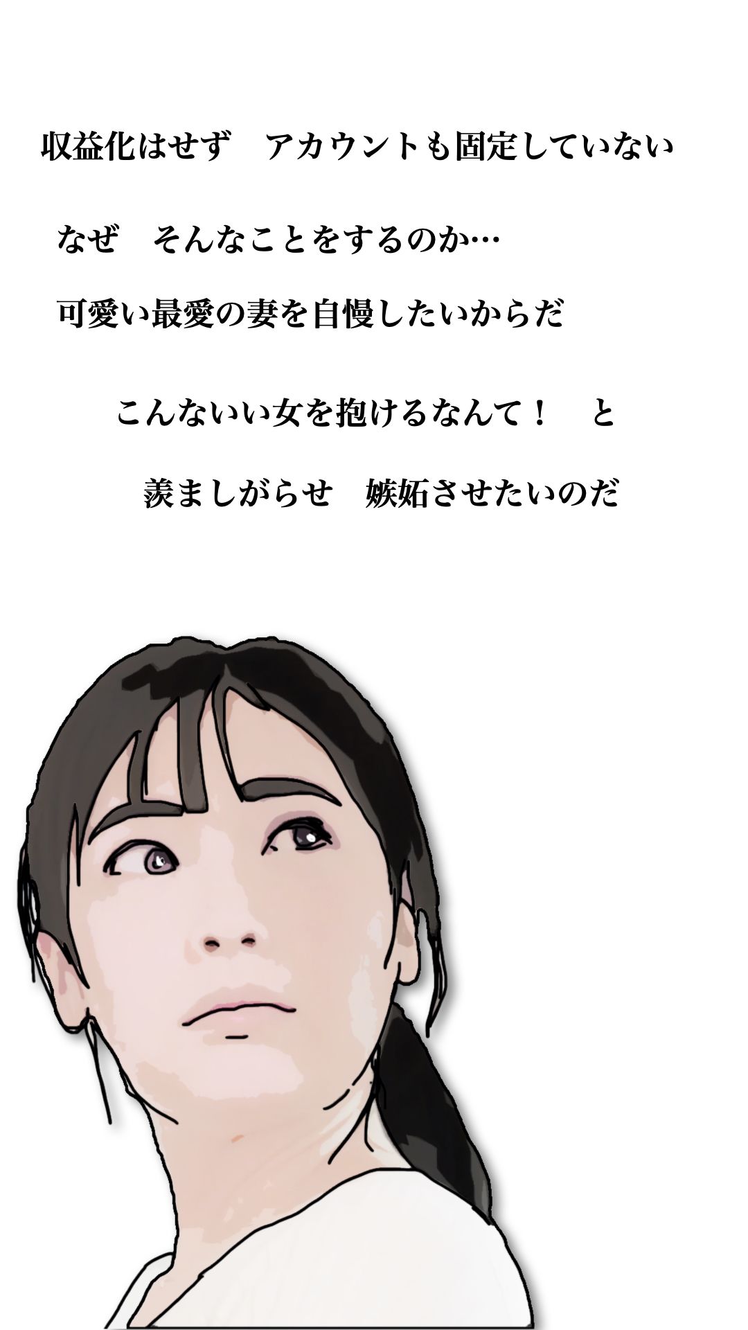 サンプル画像1:清楚な人妻を誰かに自慢したい！(あいうえ男) [d_664612]