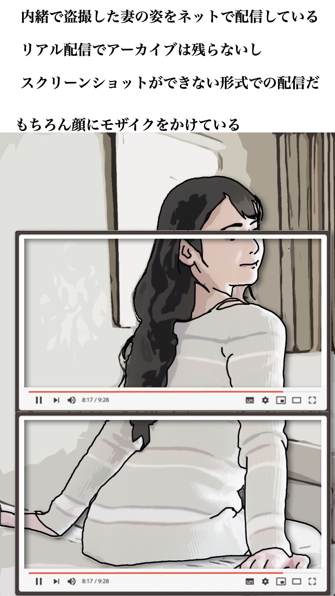 サンプル画像2:清楚な人妻を誰かに自慢したい！(あいうえ男) [d_664612]