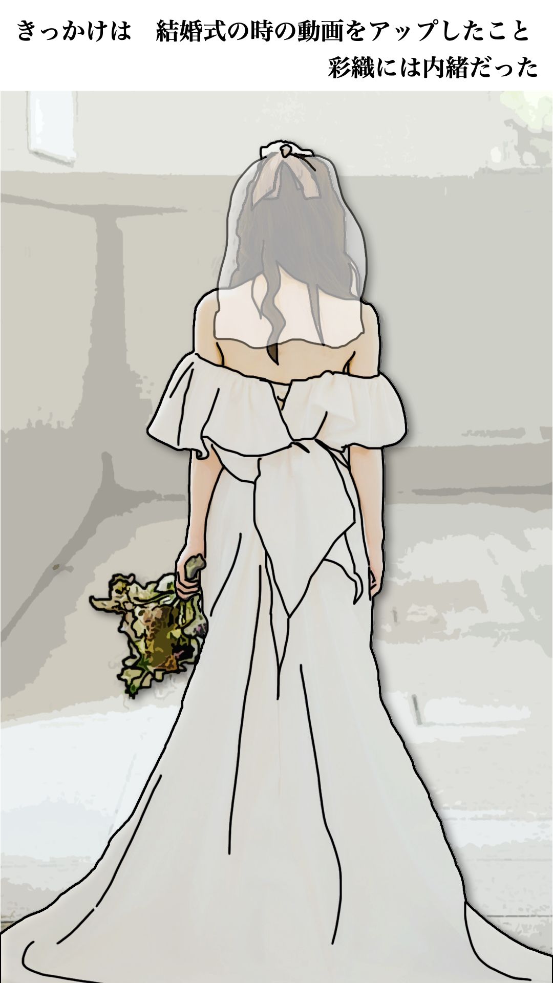 サンプル画像3:清楚な人妻を誰かに自慢したい！(あいうえ男) [d_664612]