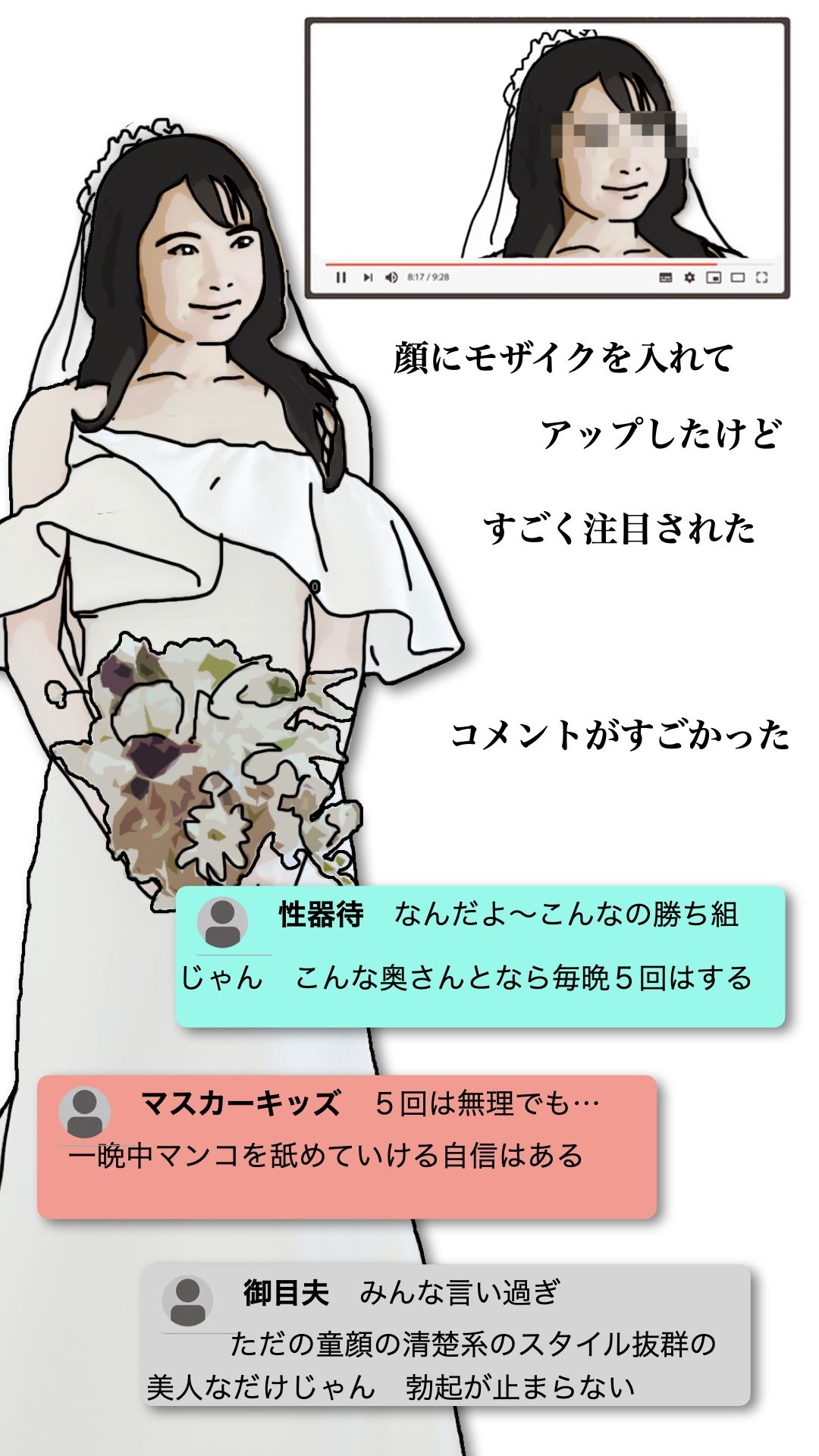 サンプル画像4:清楚な人妻を誰かに自慢したい！(あいうえ男) [d_664612]