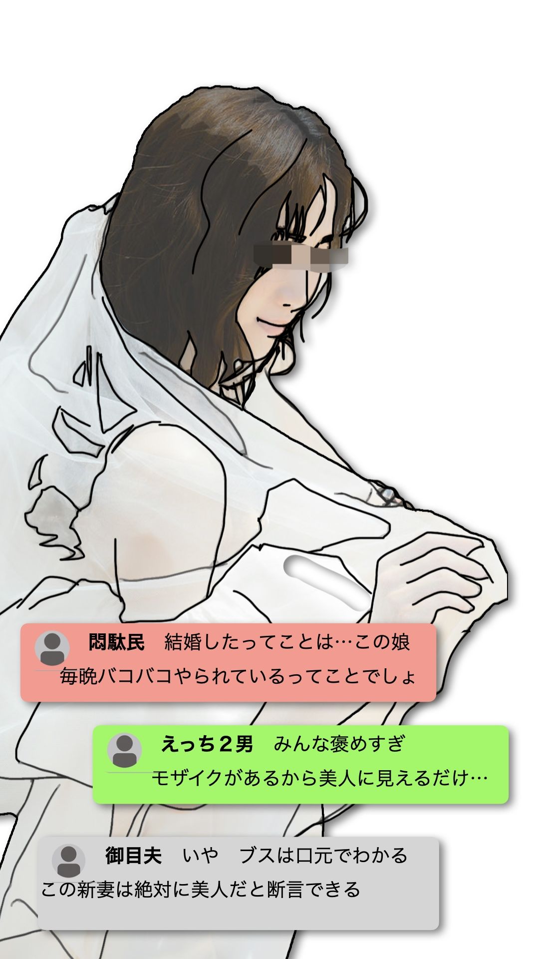 サンプル画像5:清楚な人妻を誰かに自慢したい！(あいうえ男) [d_664612]