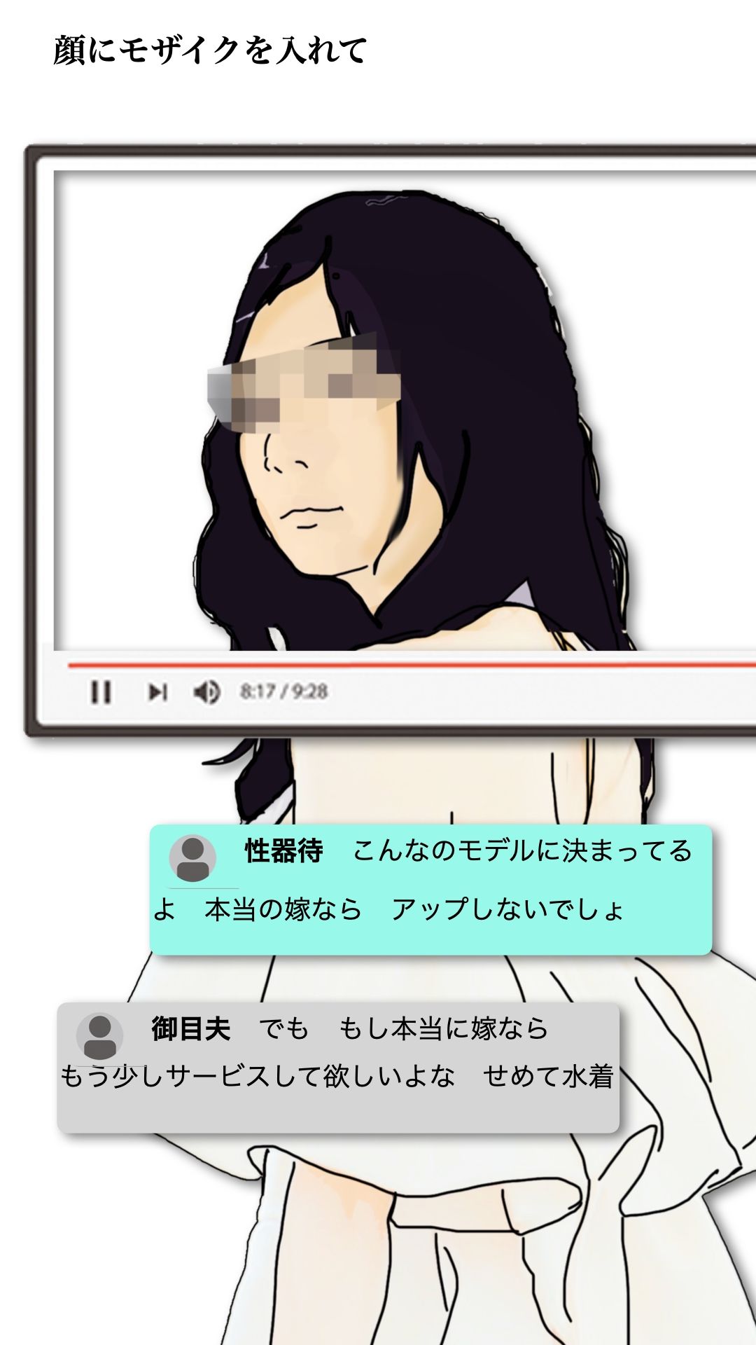 サンプル画像6:清楚な人妻を誰かに自慢したい！(あいうえ男) [d_664612]