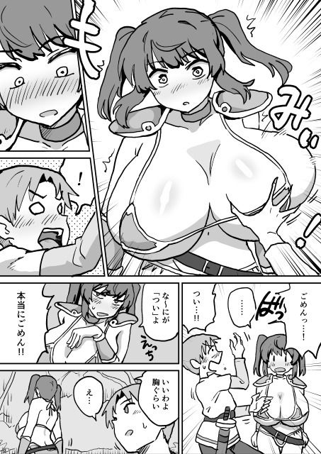 サンプル画像6:搾られダンジョン2 討伐・催淫キノコ娘！！(NENIGE) [d_664627]