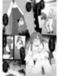遠距離恋愛中に別の男を知ってしまう