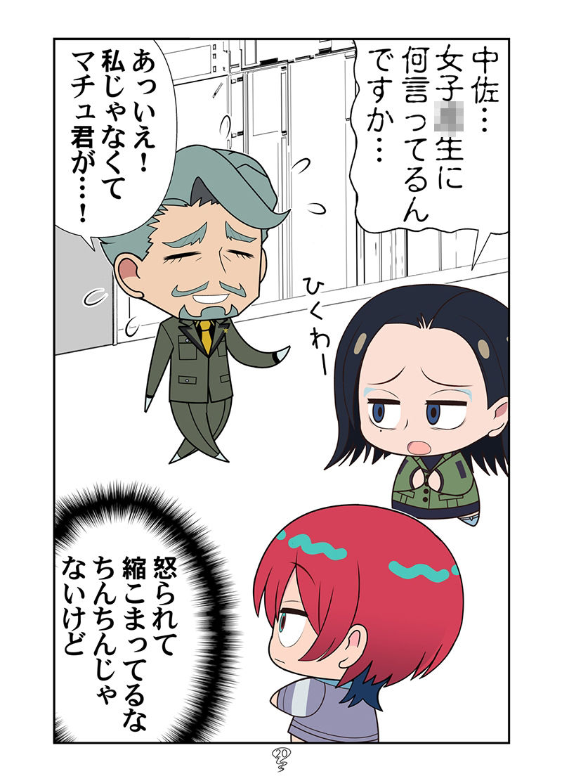 公園のママ魔女 画像8