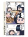 サンプル3