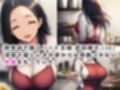 パート主婦が俺の臭いに興奮していたので…