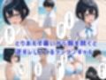 ツンデレギャルと無人島で2人きりになったらエッチしかすることがない