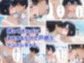 ツンデレギャルと無人島で2人きりになったらエッチしかすることがない